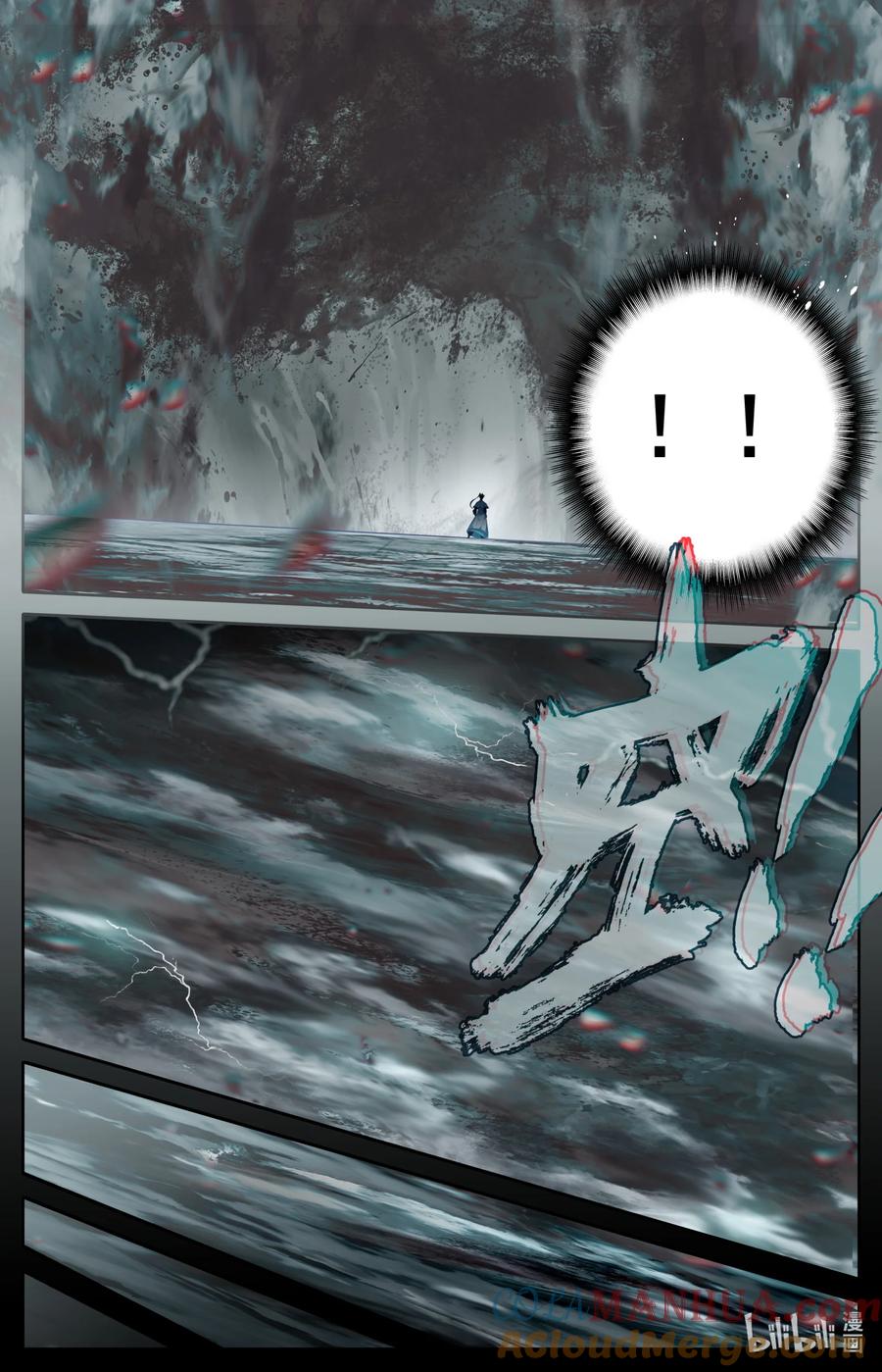 凡人修仙传 277 活活摔死？ 第17页
