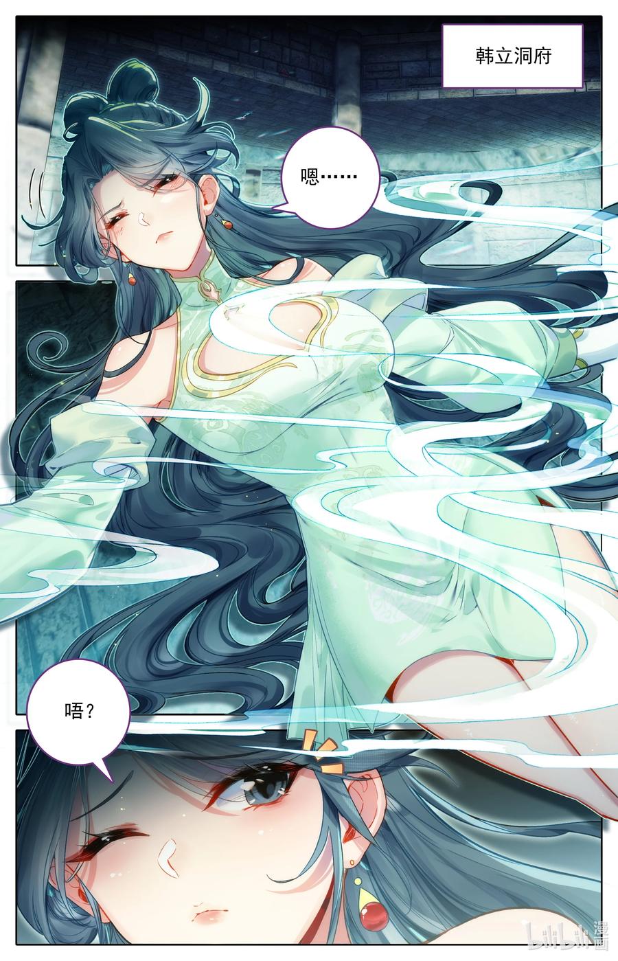 凡人修仙传 313 拜师 第3页