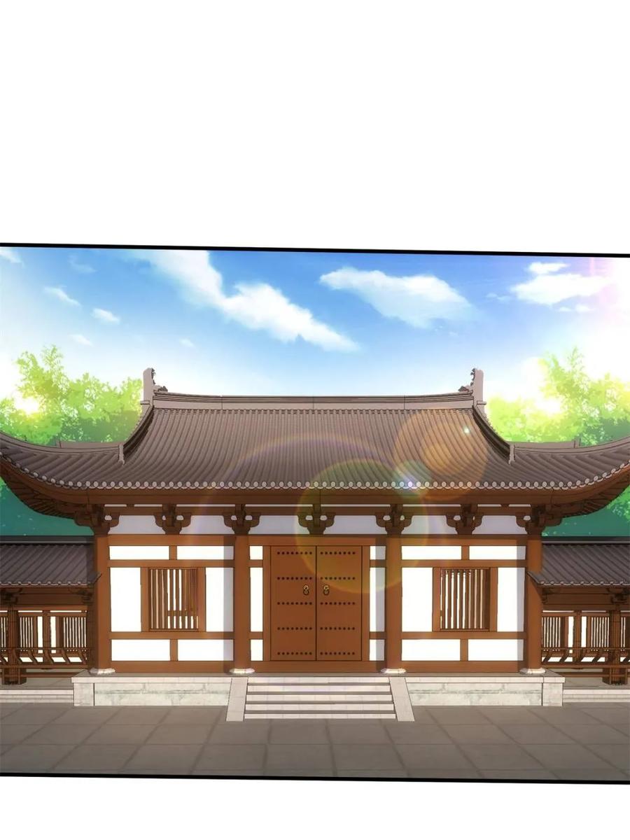 王者大师兄(我就是不按套路出牌 第316话 出发前的准备 第14页