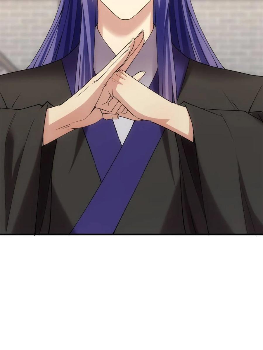 王者大师兄(我就是不按套路出牌 第316话 出发前的准备 第11页