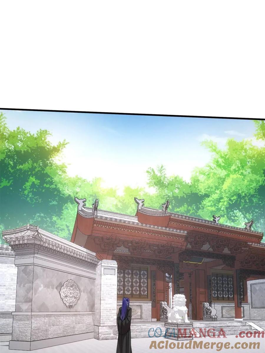 王者大师兄(我就是不按套路出牌 第316话 出发前的准备 第43页