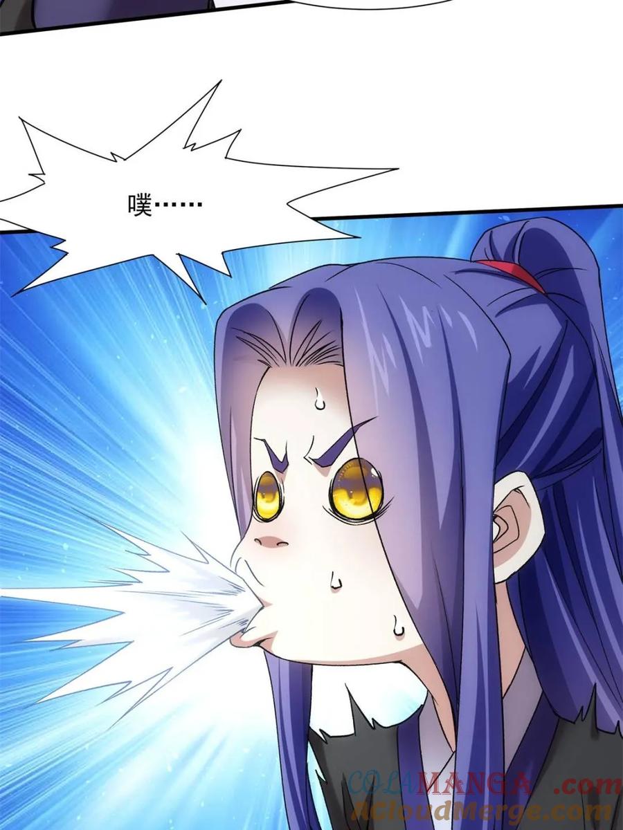 王者大师兄(我就是不按套路出牌 第316话 出发前的准备 第25页