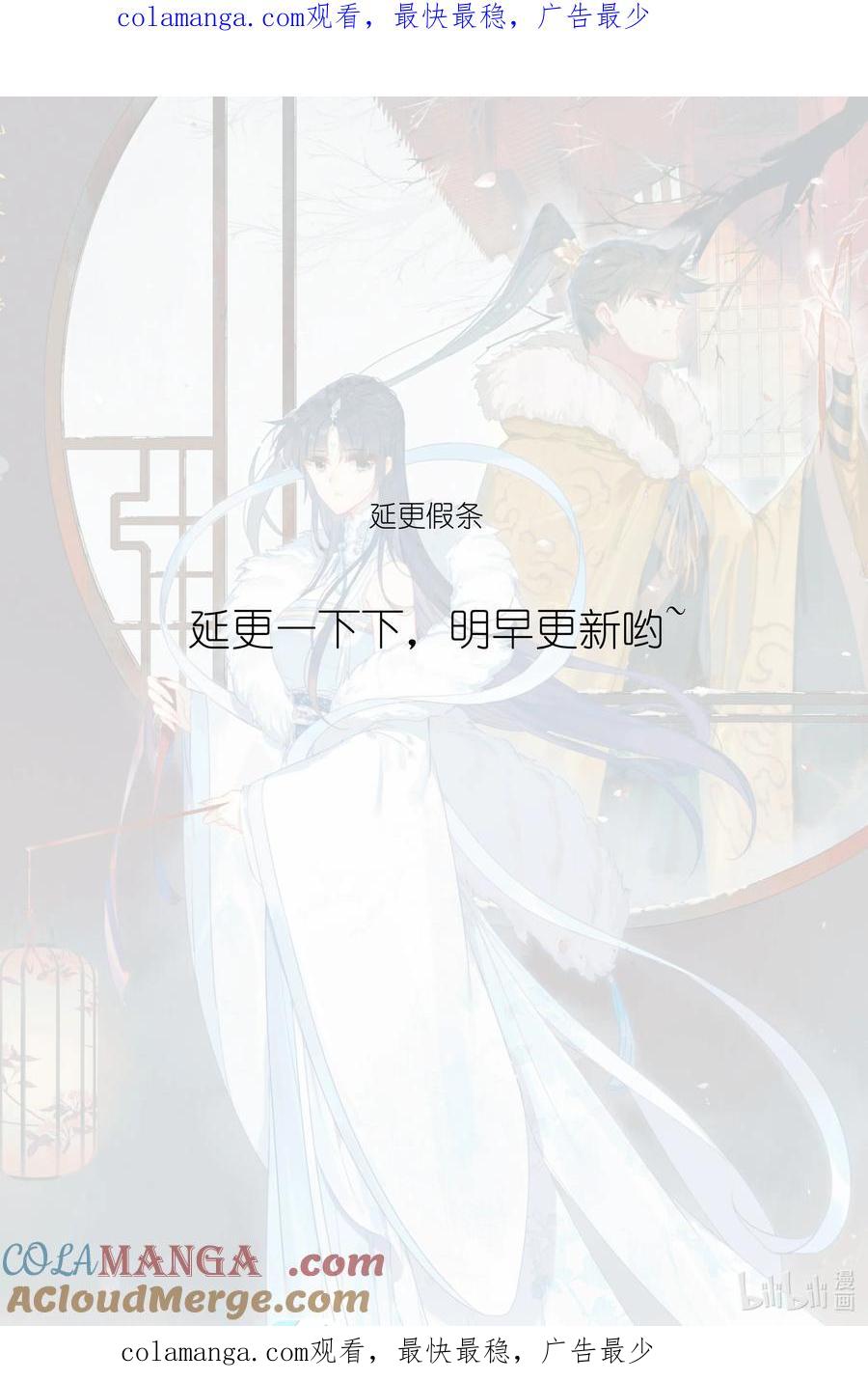 凡人修仙传 322.5 假条 第1页