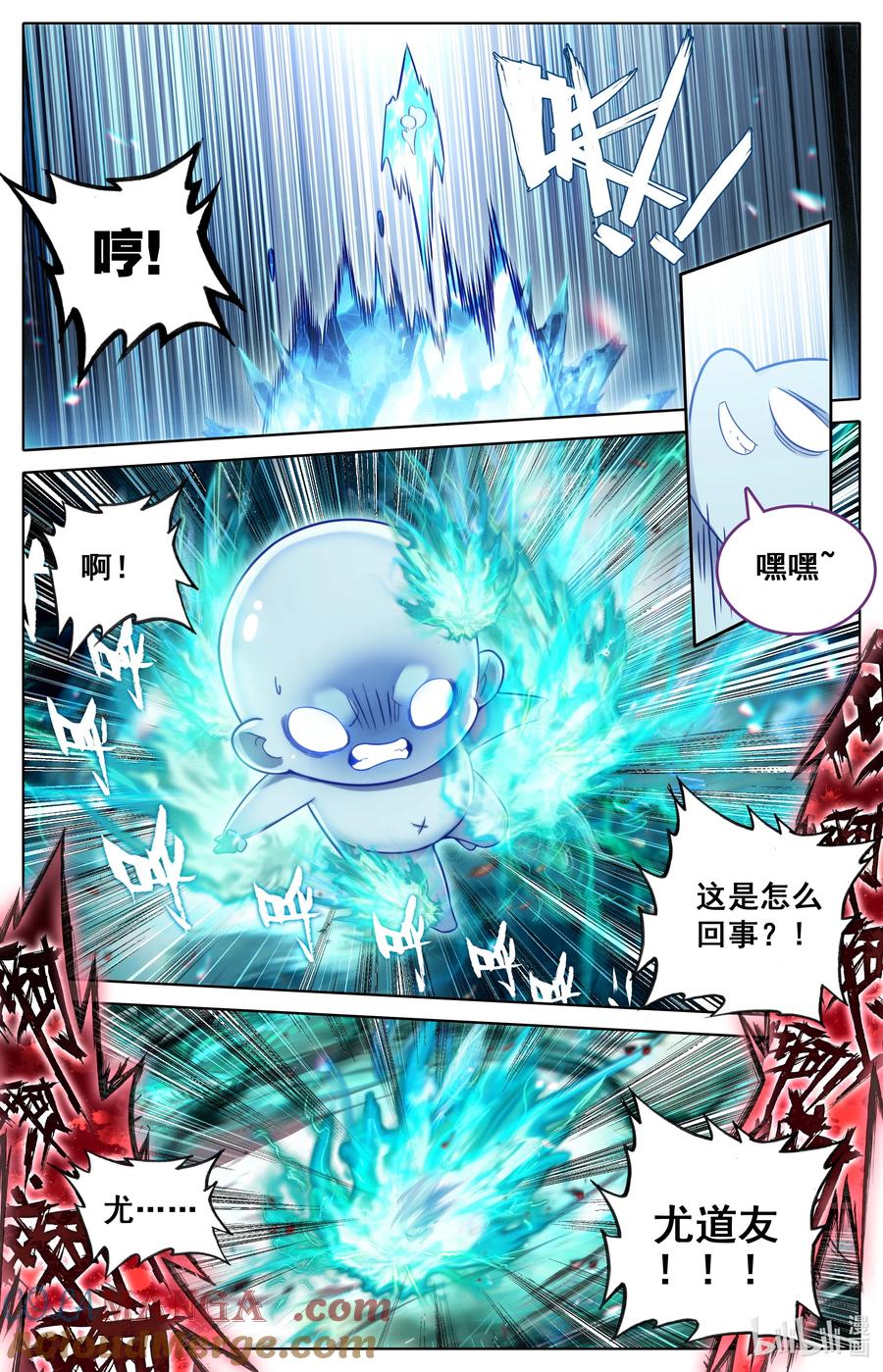 凡人修仙传 325 万尺一线 第17页