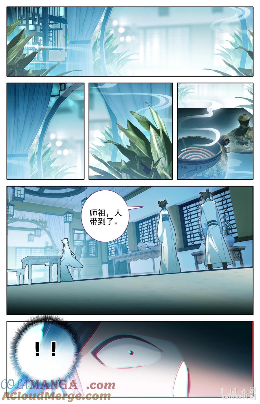 凡人修仙传 328 327 重逢 第5页