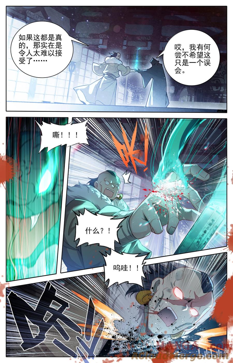 凡人修仙传 336 引蛇出洞 第13页