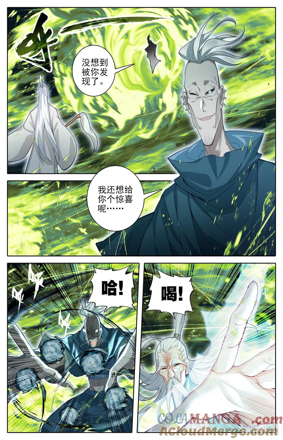 凡人修仙传 339 突兀圣虫 第3页