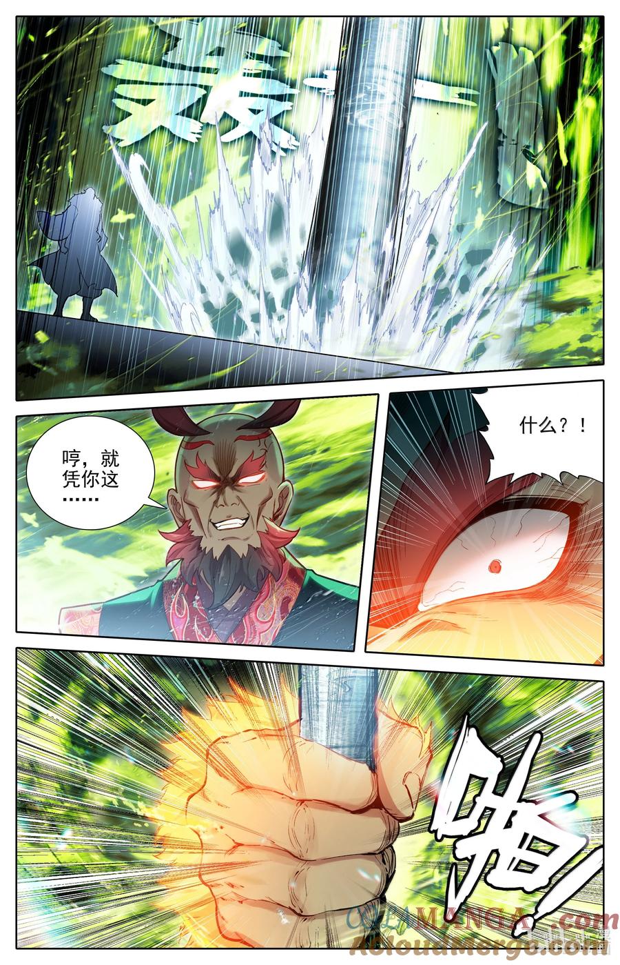 凡人修仙传 339 突兀圣虫 第5页