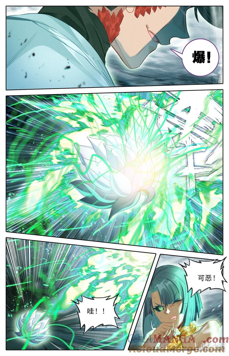 凡人修仙传 352 抢灯 第9页