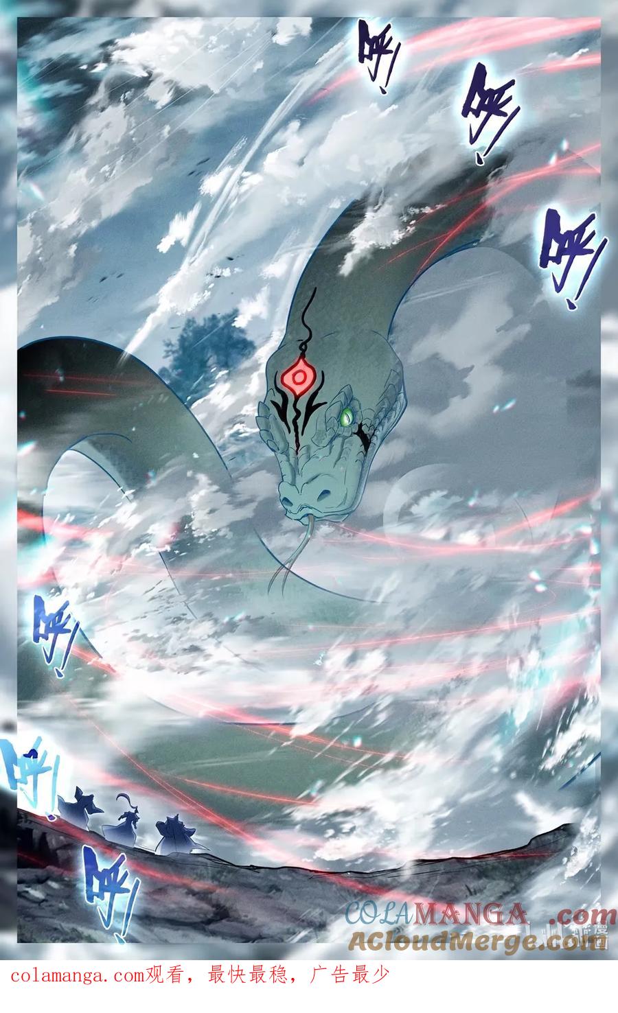 凡人修仙传 361 各行其是 第17页