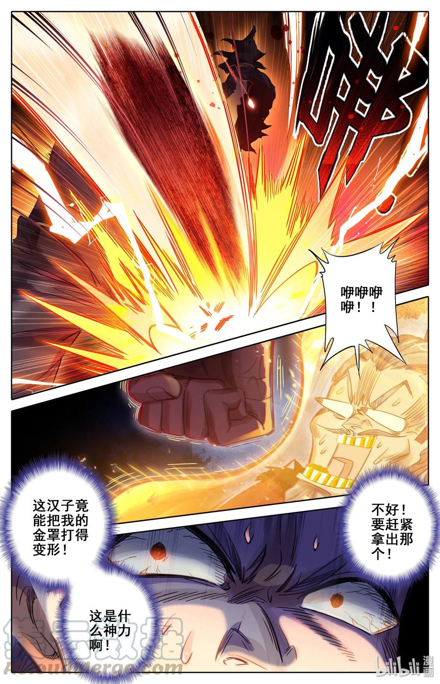 凡人修仙传 035 灰色杀机 第7页