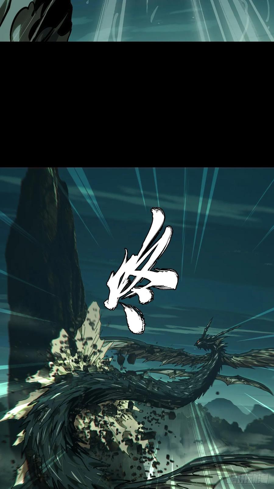 大象无形 第四百三十六章_师父的秘密中 第20页