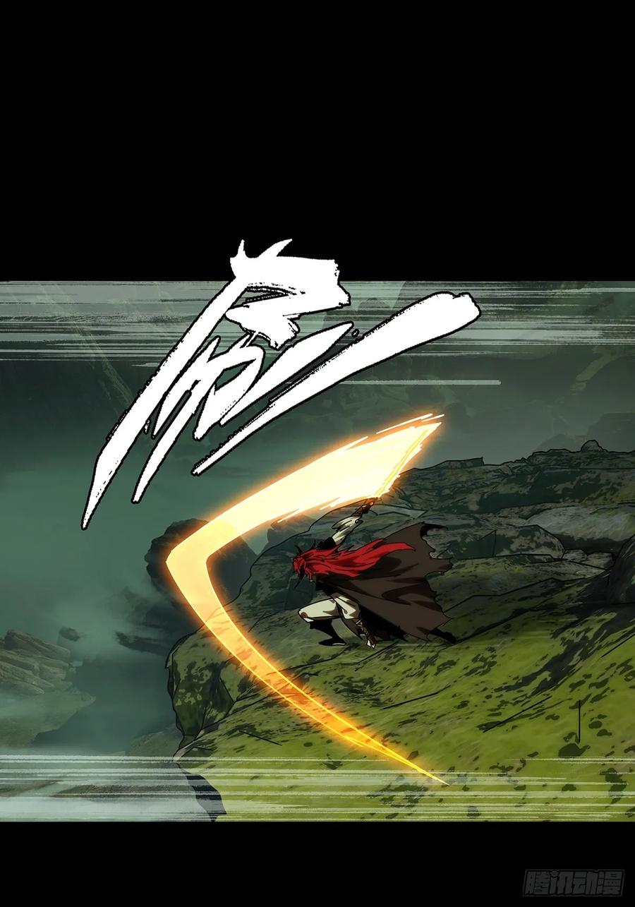 大象无形 第四百三十六章_师父的秘密中 第44页