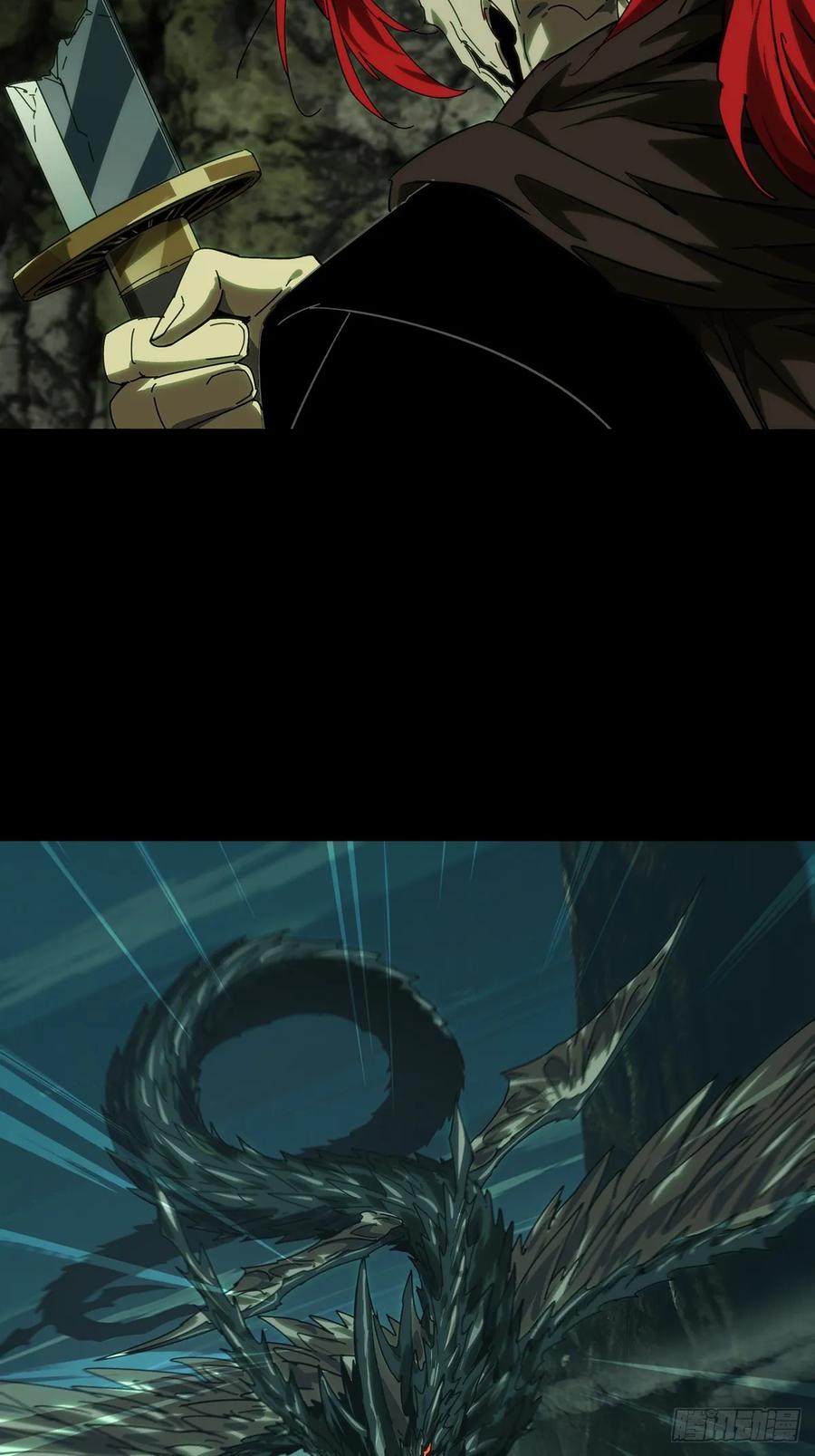 大象无形 第四百三十六章_师父的秘密中 第30页