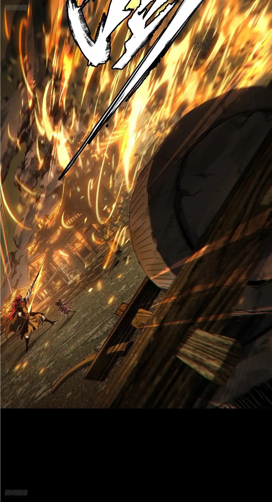 大象无形 第四百三十六章_师父的秘密中 第9页