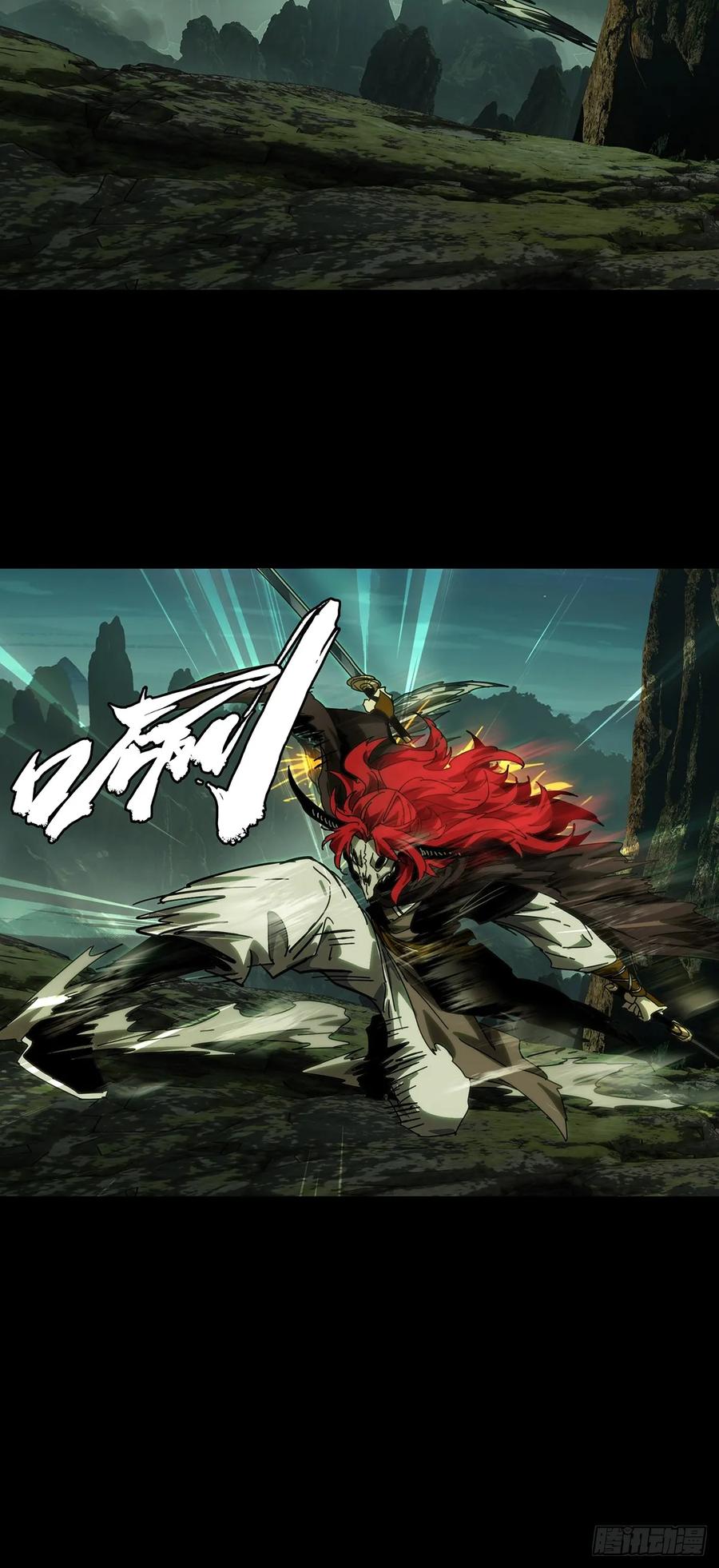 大象无形 第四百三十六章_师父的秘密中 第27页