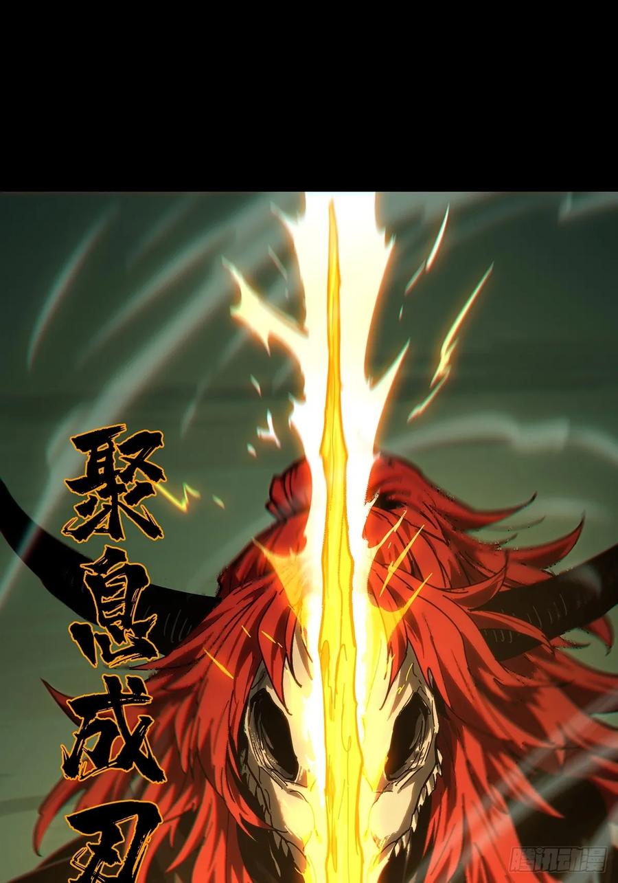 大象无形 第四百三十六章_师父的秘密中 第42页