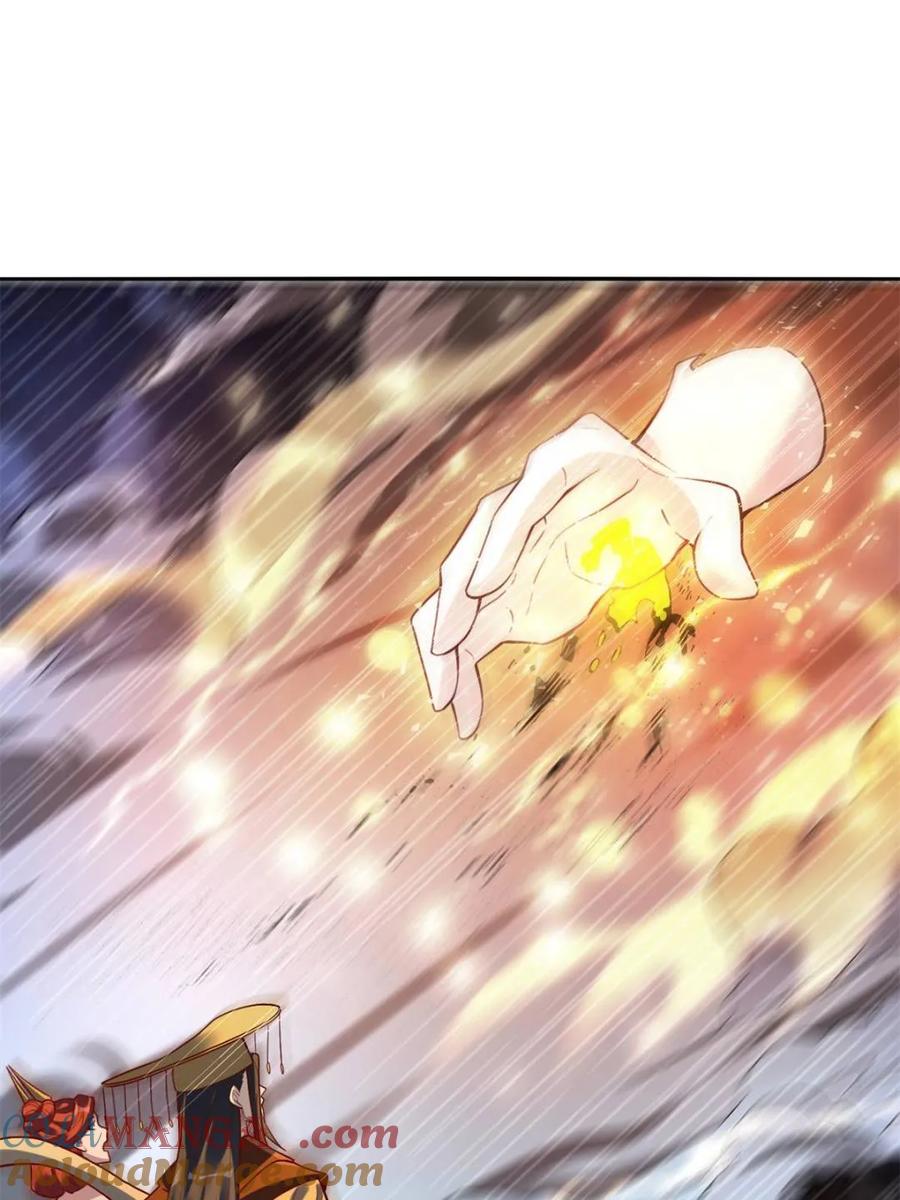 《原来我是修仙大佬》第472话 472话 第34页