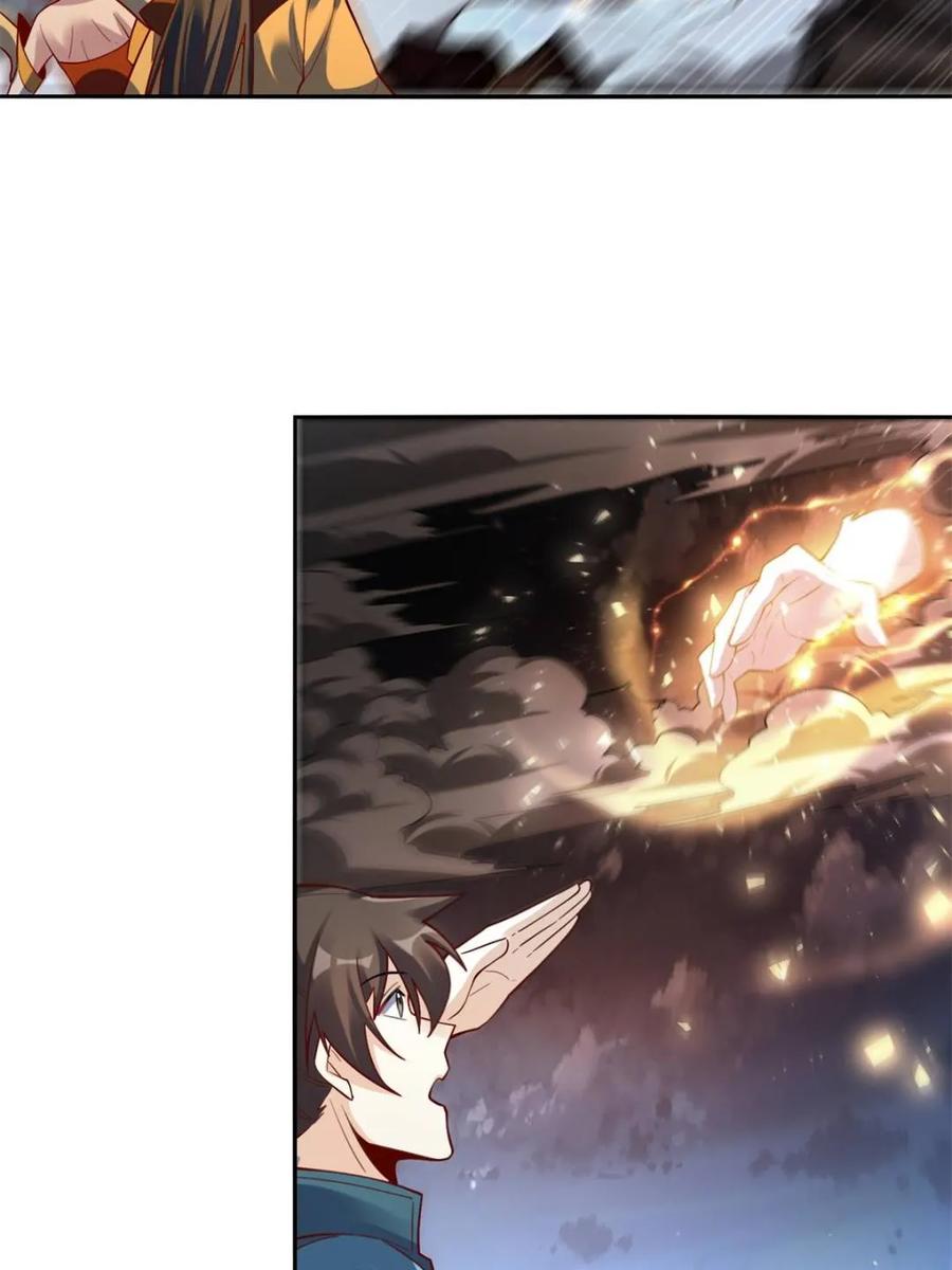 《原来我是修仙大佬》第472话 472话 第35页