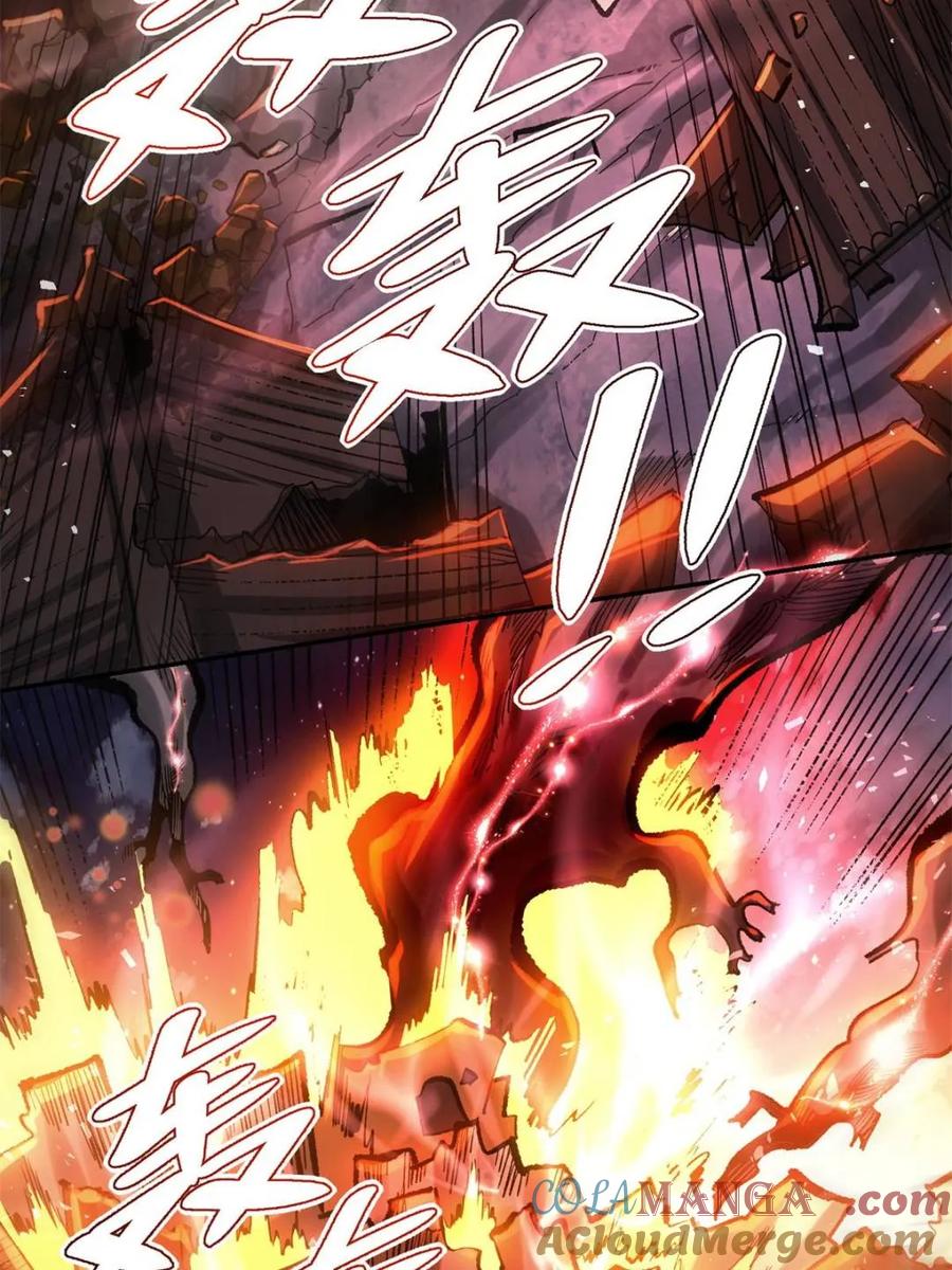 《原来我是修仙大佬》第472话 472话 第31页