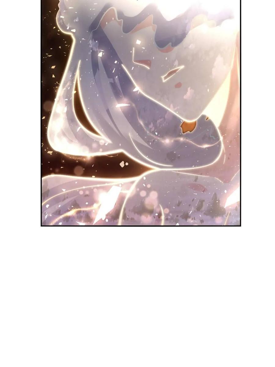 《原来我是修仙大佬》第472话 472话 第50页