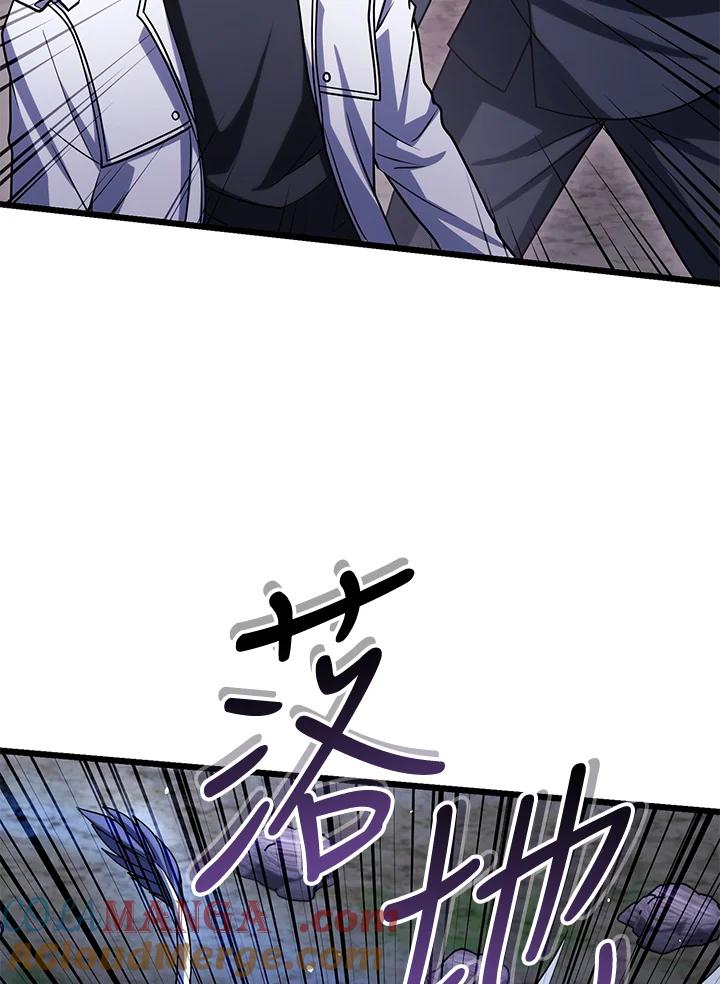 从满级开始升级 - 第62话 - 第57张图