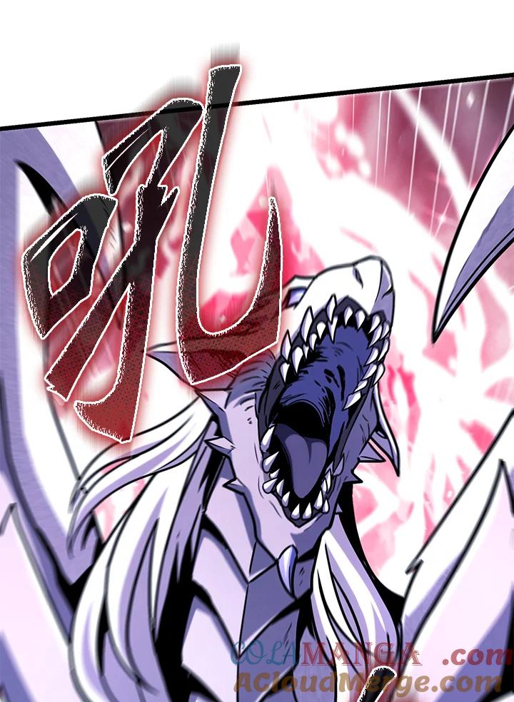 从满级开始升级 - 第62话 - 第53张图