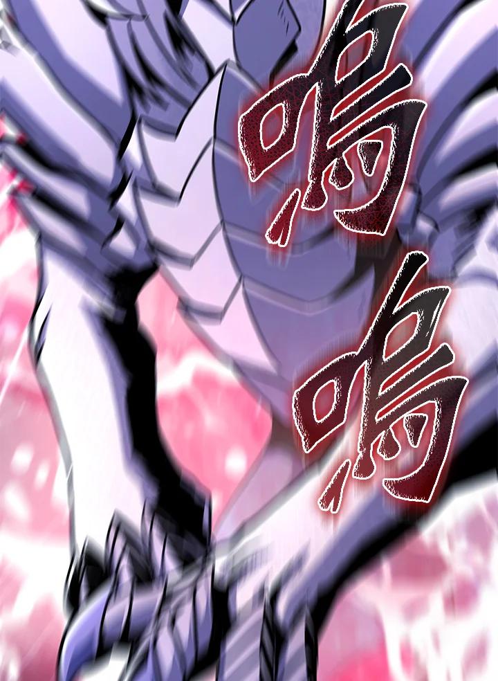 从满级开始升级 - 第62话 - 第54张图