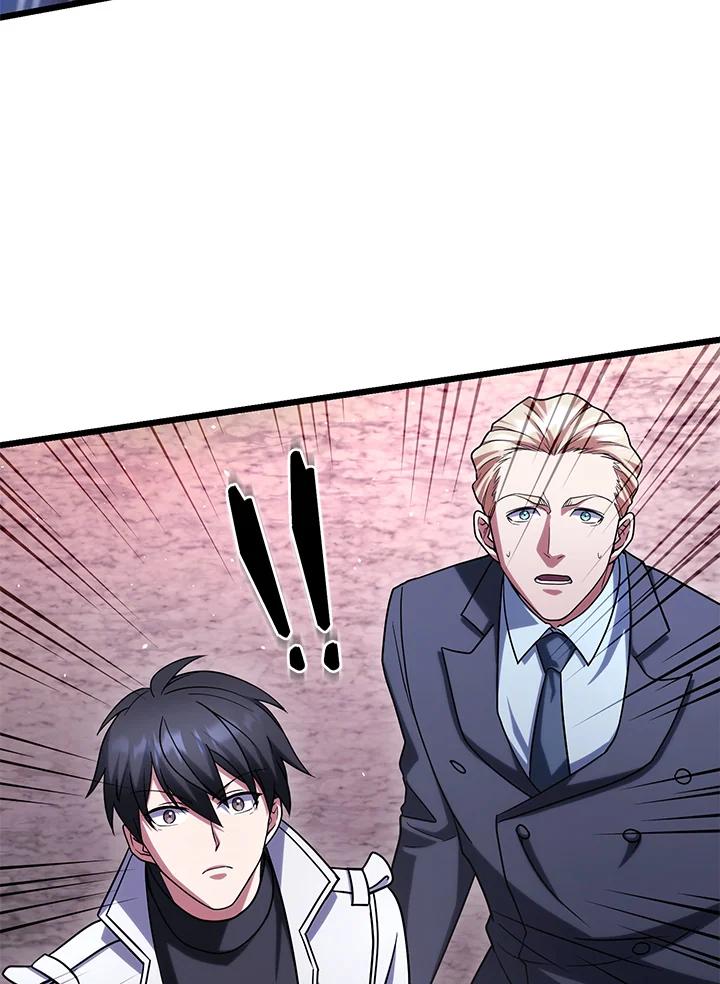 从满级开始升级 - 第62话 - 第56张图