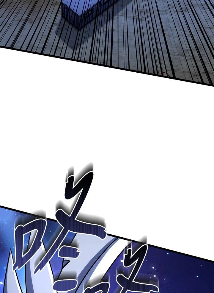 从满级开始升级 - 第62话 - 第59张图