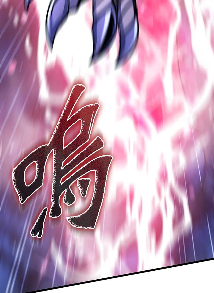 从满级开始升级 - 第62话 - 第55张图