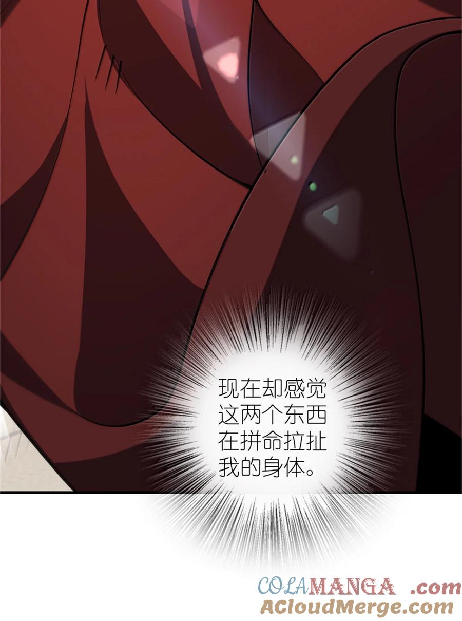 《放开那个女巫》622 冠军 第37页