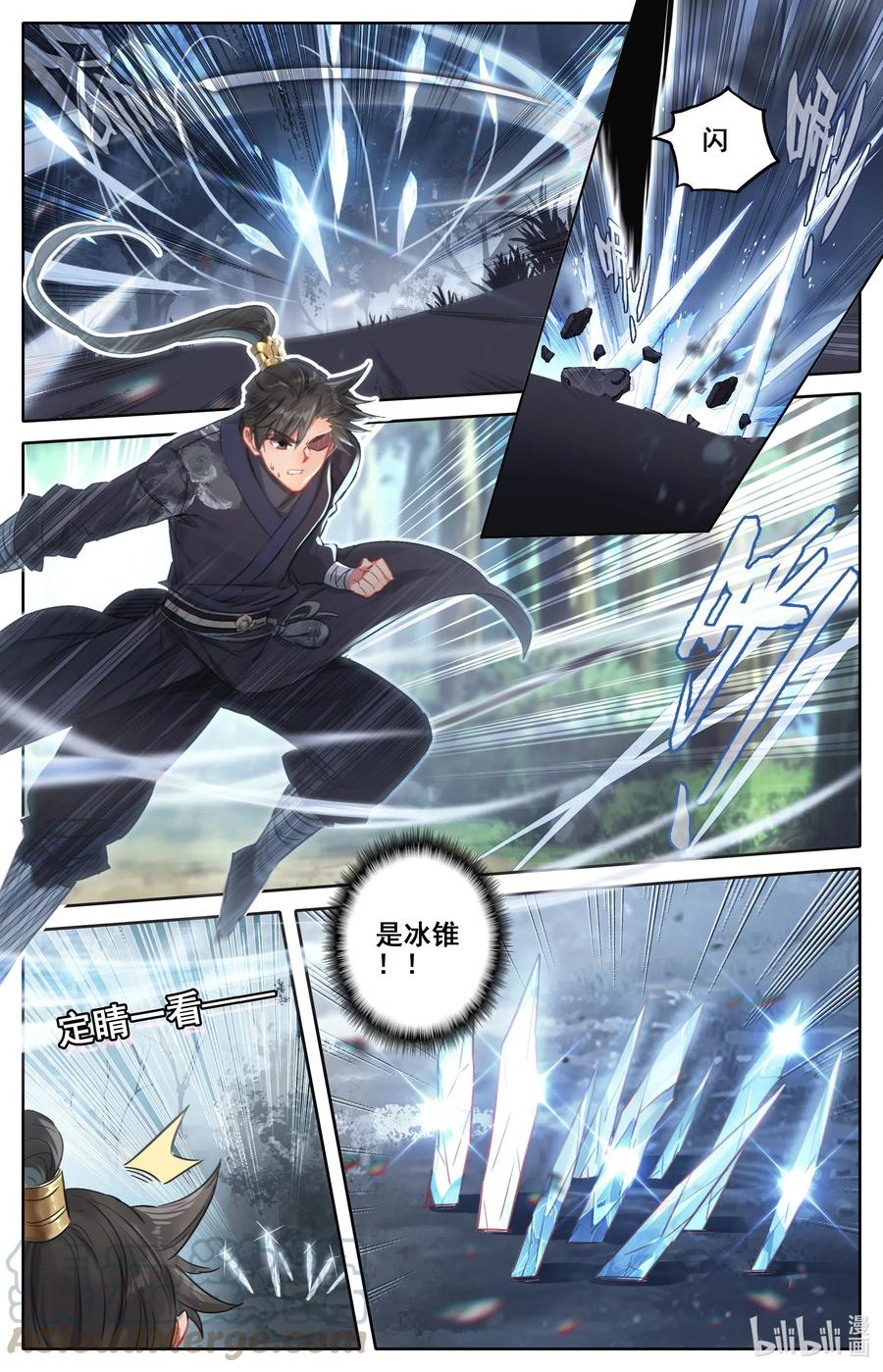 凡人修仙传 065 偷袭 第7页