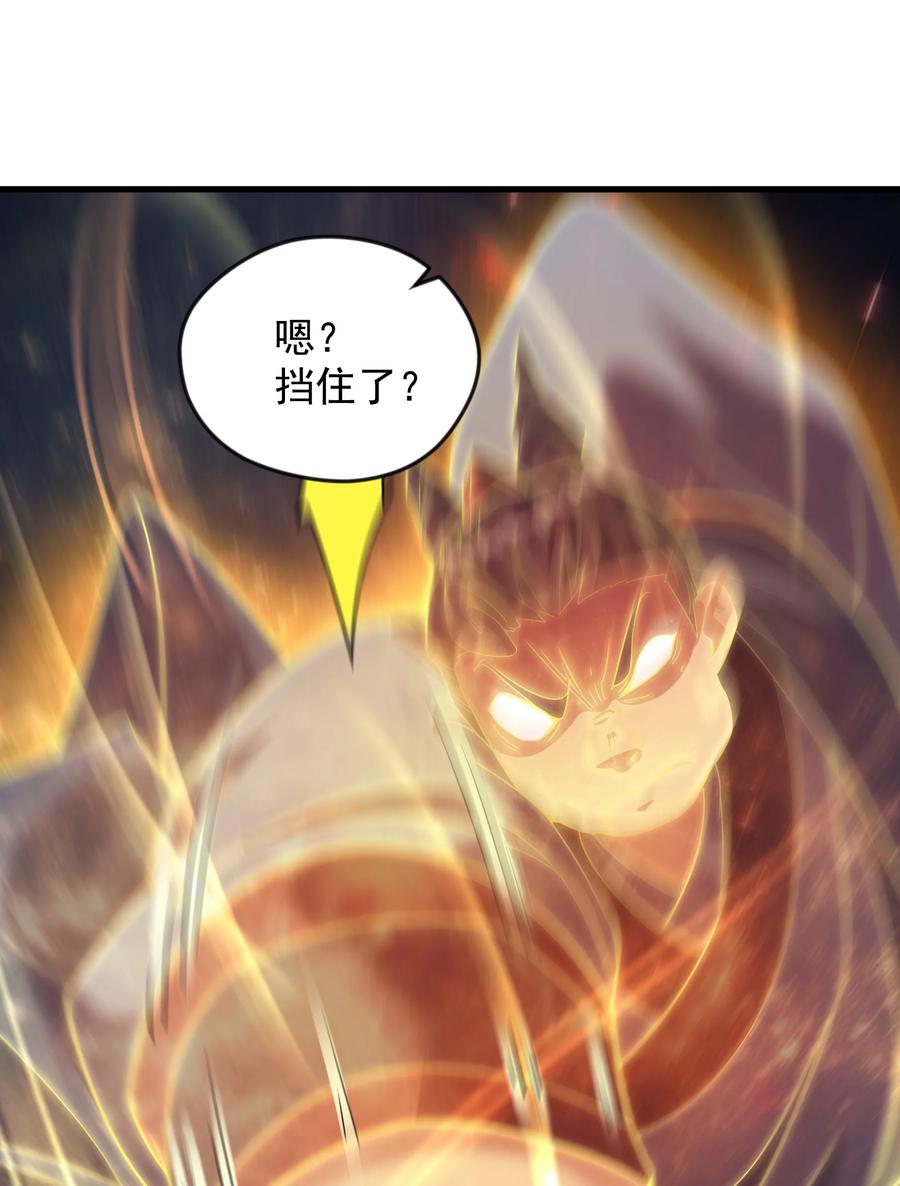 开局上交太古仙药，我吓坏圣主 71 剑胎！ 第34页