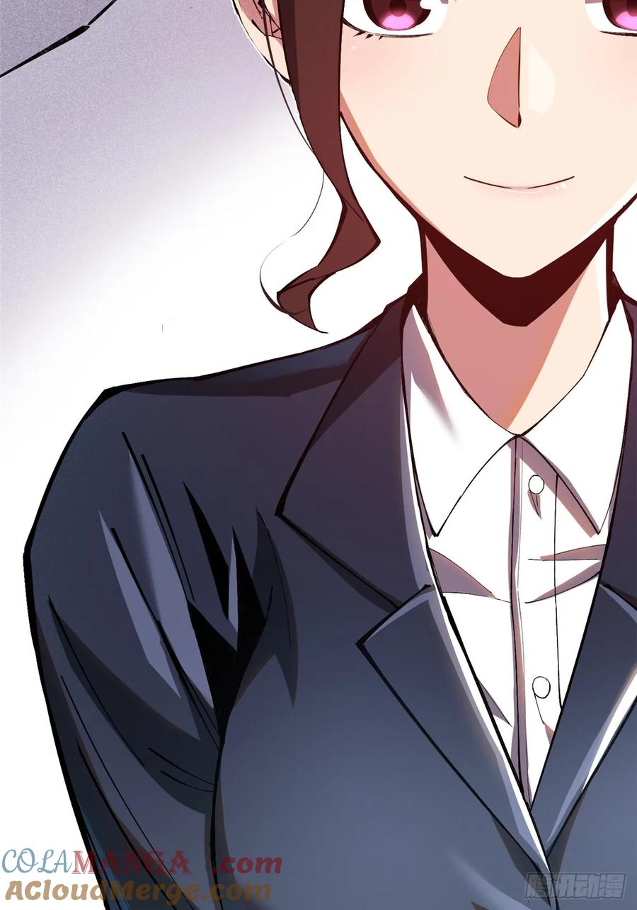 《我真不想学禁咒》第6话 第85页