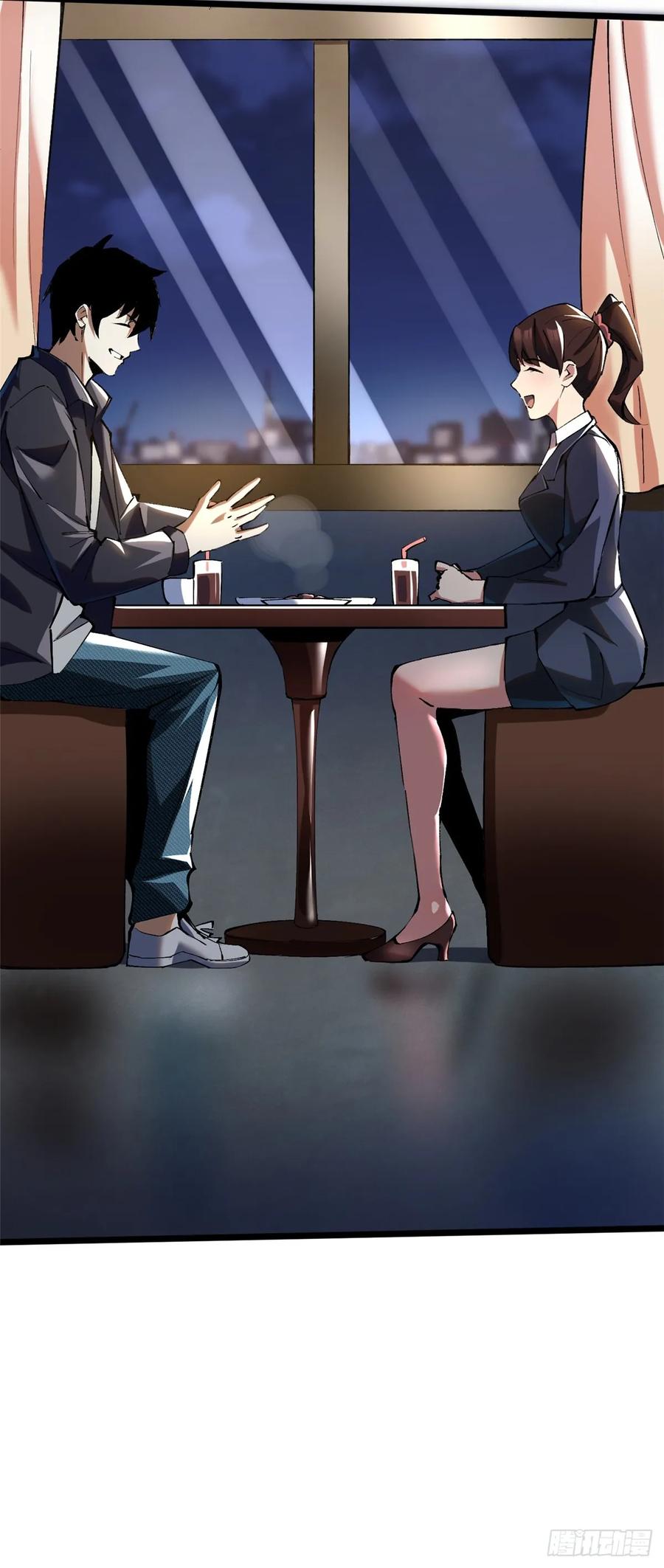 《我真不想学禁咒》第6话 第75页