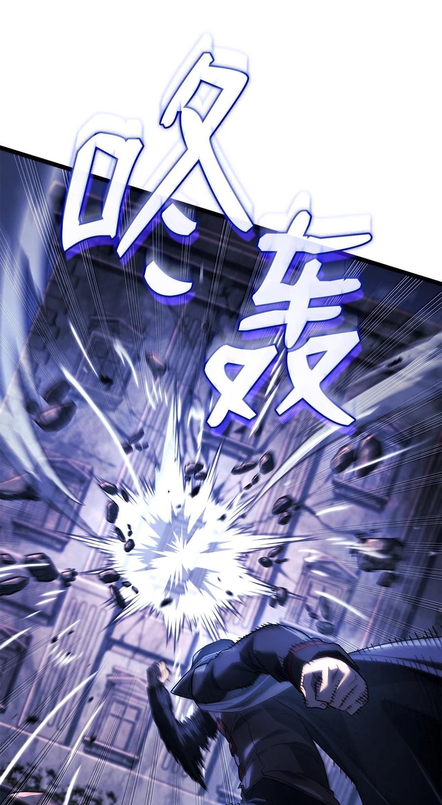 《铁血剑家猎犬的回归》79 又一个爪牙 第38页