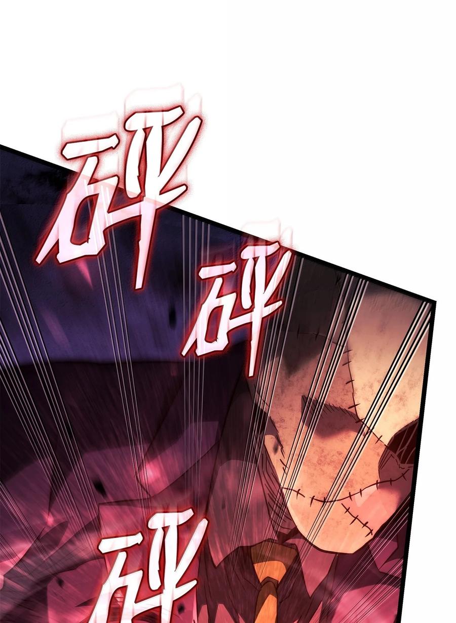 《铁血剑家猎犬的回归》79 又一个爪牙 第35页