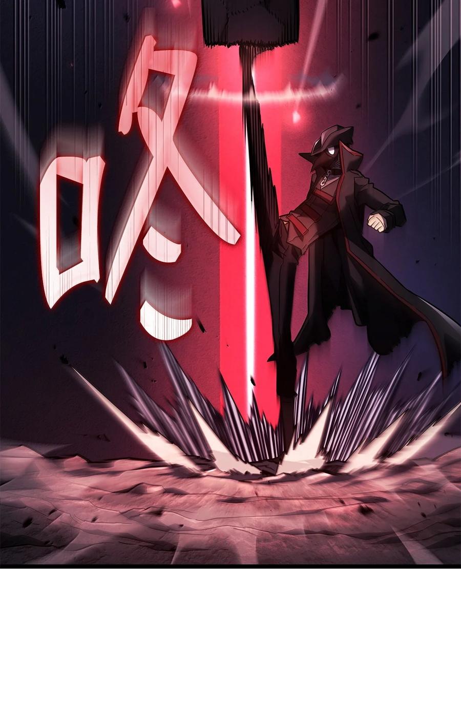 《铁血剑家猎犬的回归》79 又一个爪牙 第32页