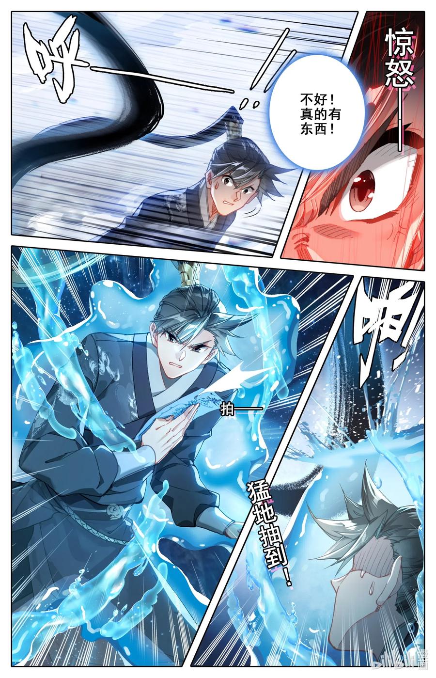凡人修仙传 080 非胜即死 第8页