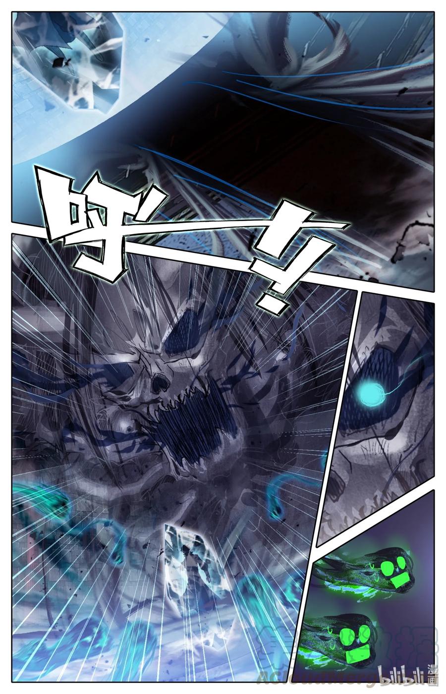 凡人修仙之仙界篇 010 苏醒 第9页