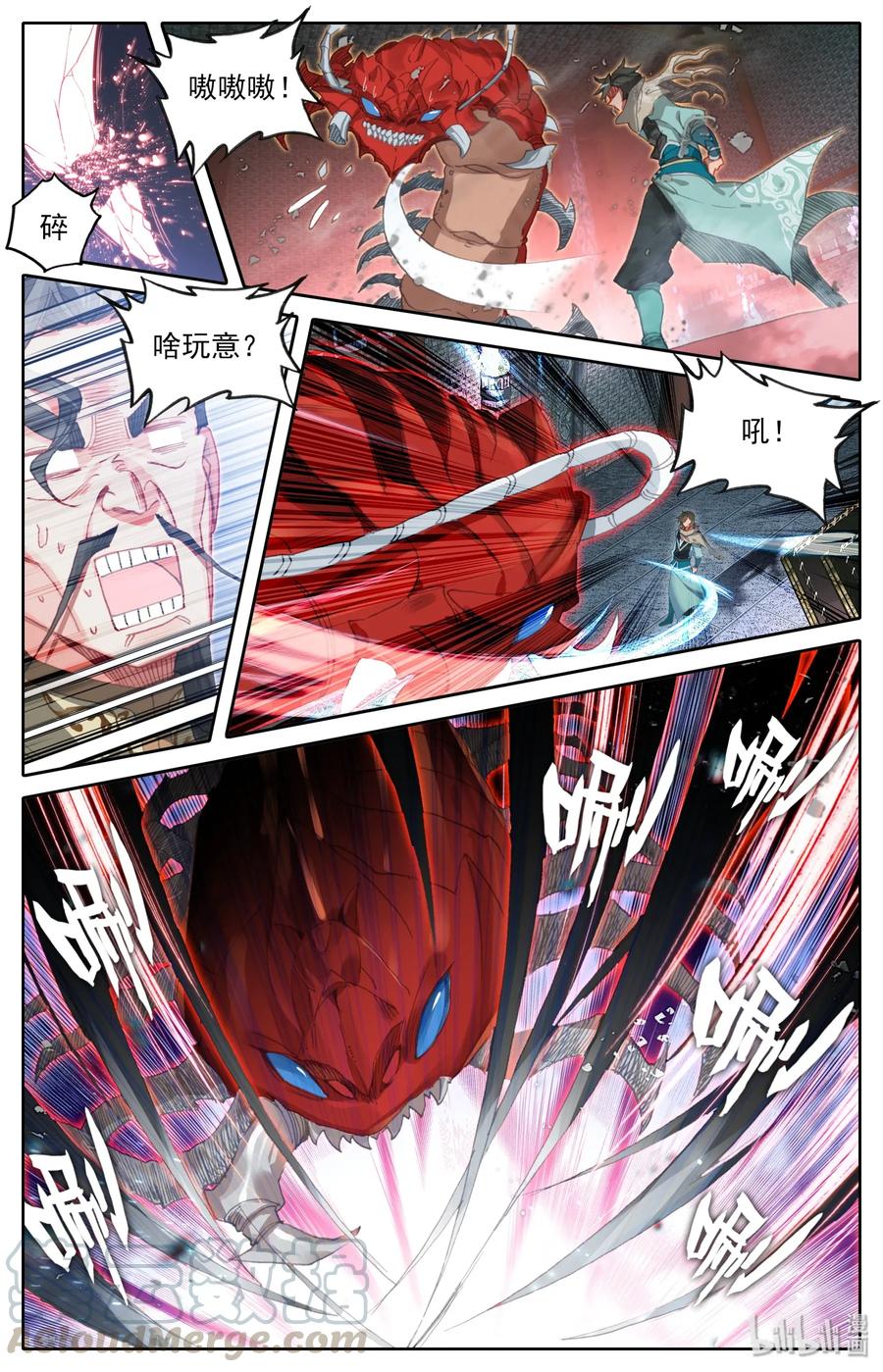 凡人修仙之仙界篇 011 我是韩立 第7页