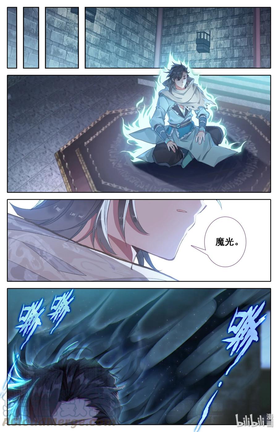 凡人修仙之仙界篇 012 决心 第9页