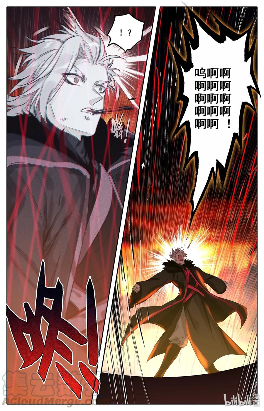 凡人修仙之仙界篇 016 出手 第9页