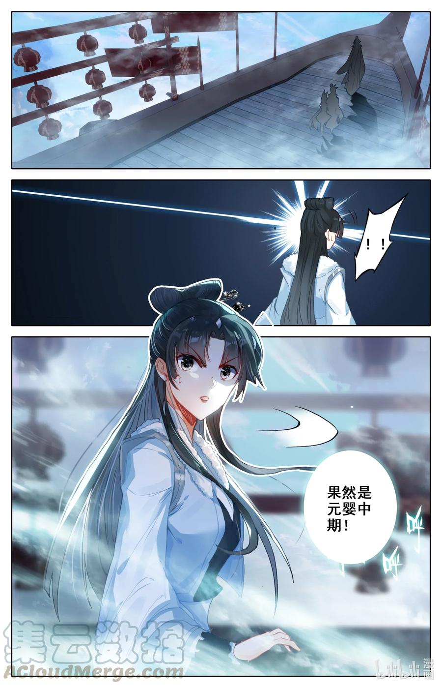 凡人修仙之仙界篇 020 元婴 第13页