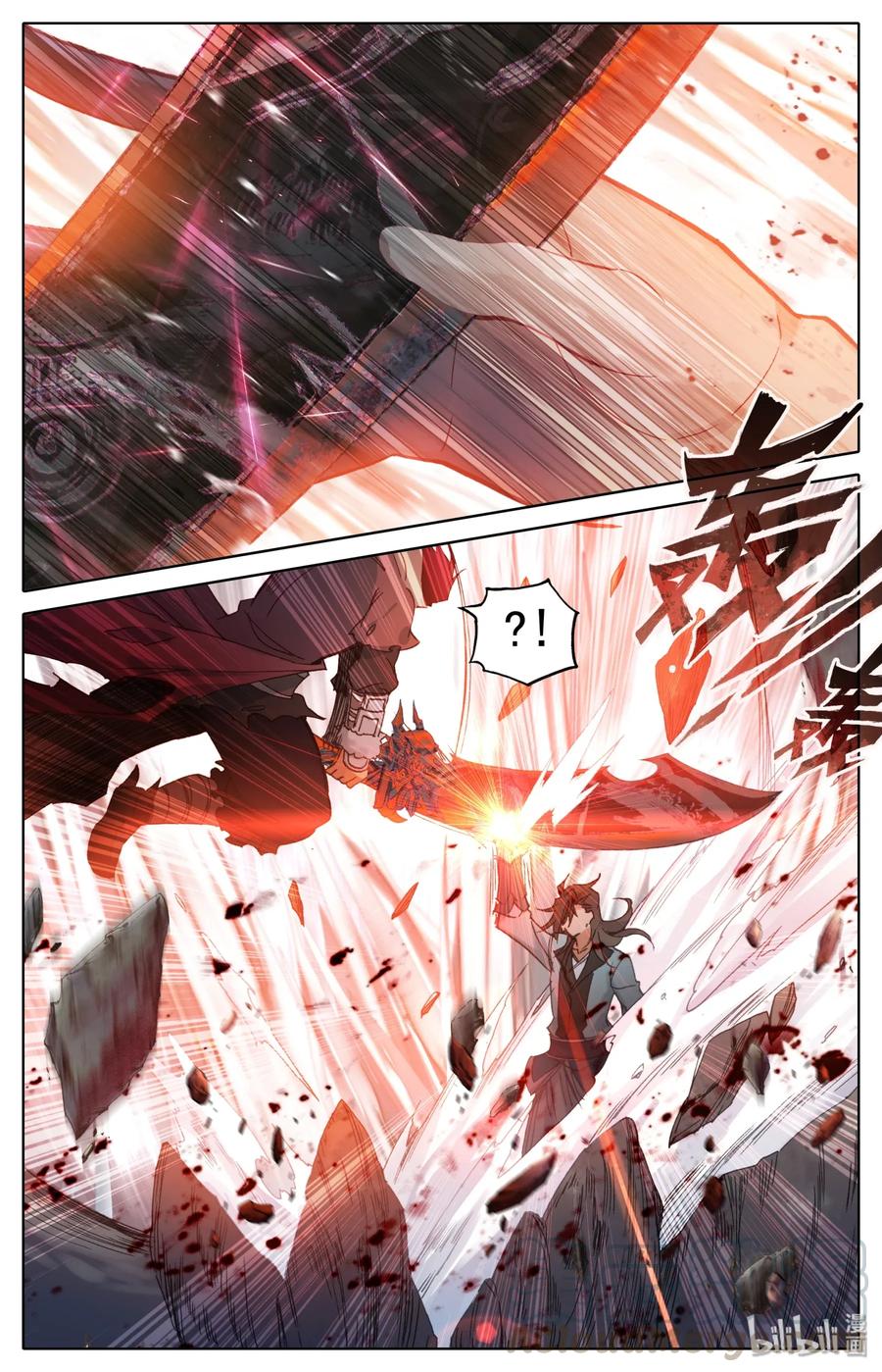 凡人修仙之仙界篇 002 石头哥哥 第22页