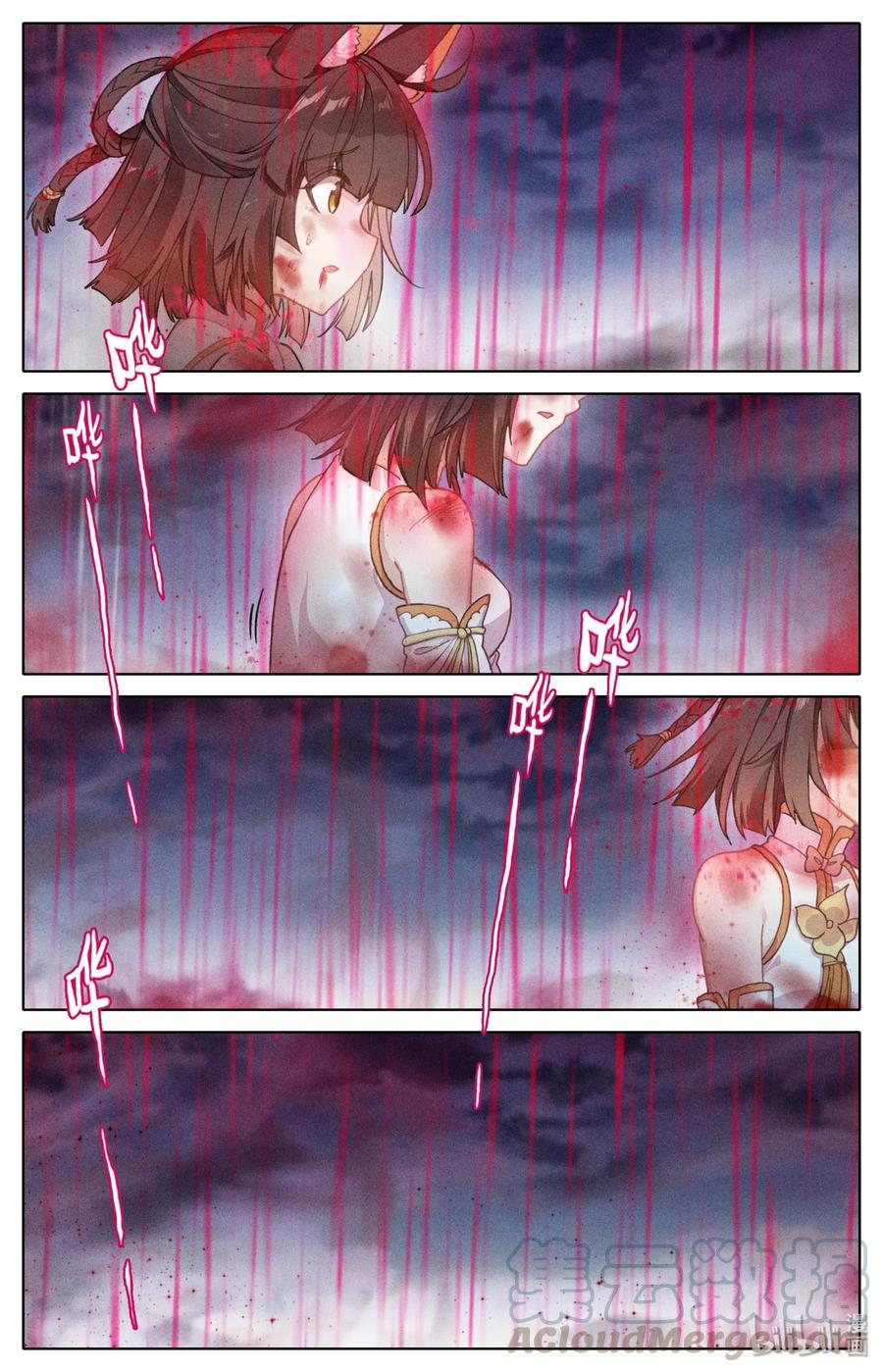 凡人修仙之仙界篇 002 石头哥哥 第31页