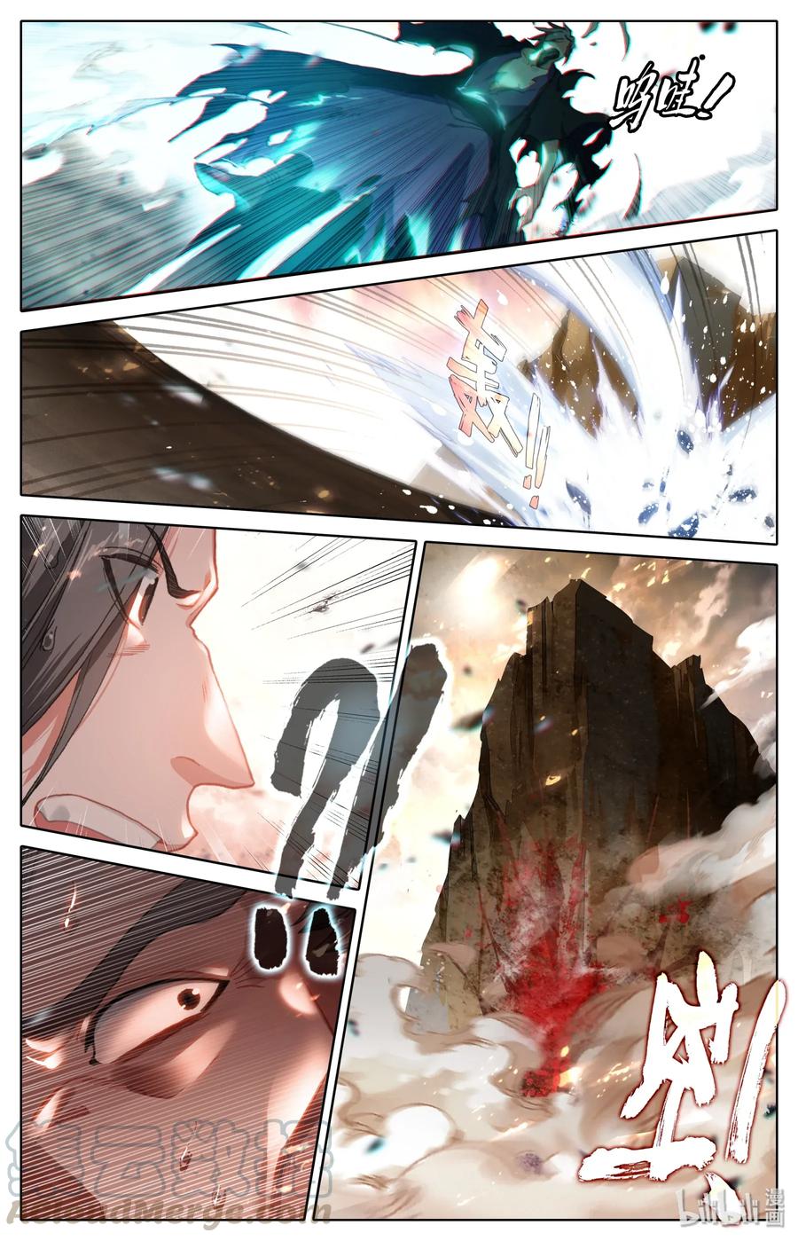 凡人修仙之仙界篇 002 石头哥哥 第25页