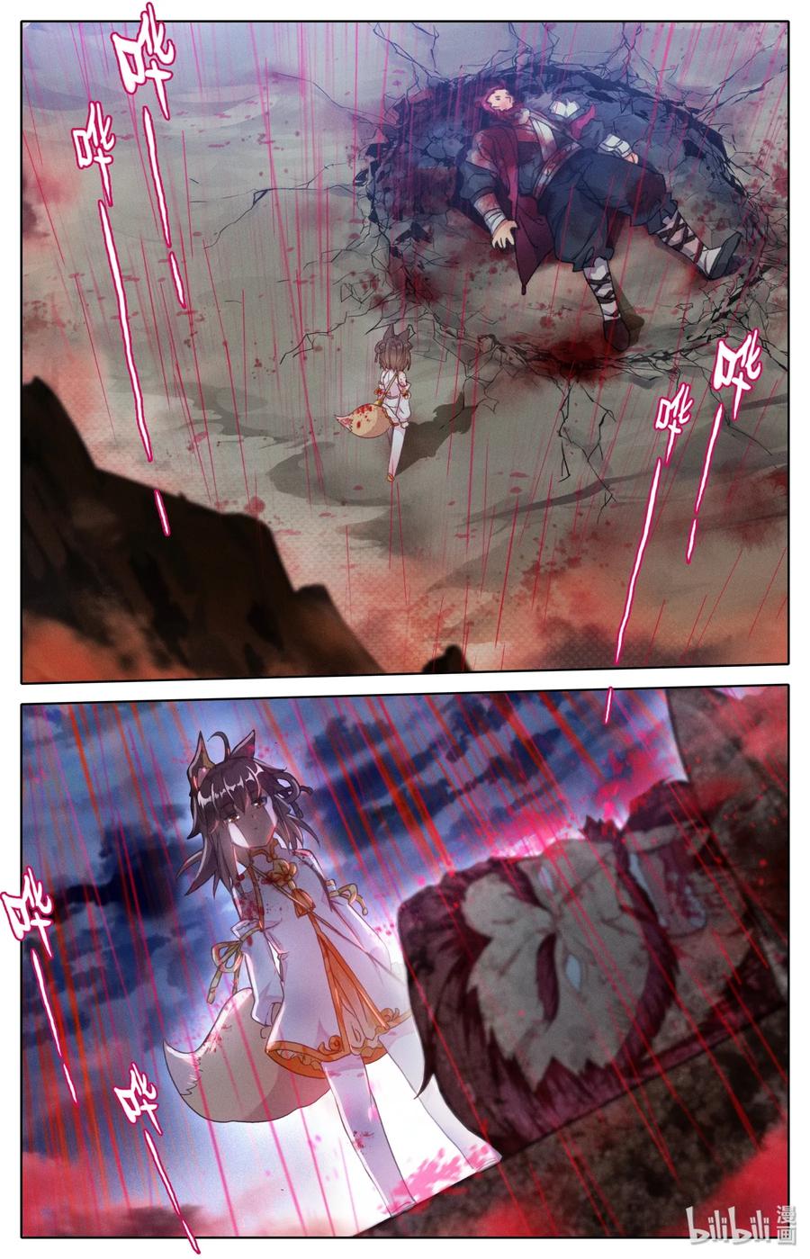 凡人修仙之仙界篇 002 石头哥哥 第32页