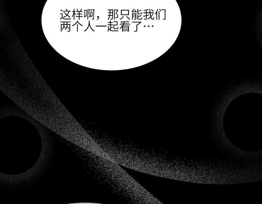 《未完待叙》第02话：神秘转校生？ 第40页